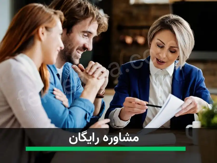 هرآنچه که باید درباره مشاوره آنلاین بدانید
